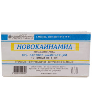 Антиаритмические препараты список и характеристики