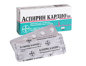 Антиагреганты список препаратов