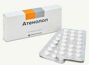 Бета-блокаторы список препаратов