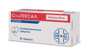 Бета-блокаторы список препаратов