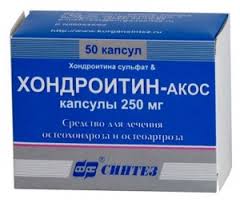 Хондропротекторы для суставов