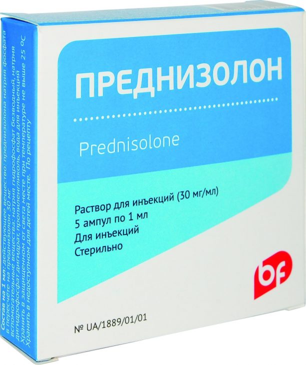 Антифосфолипидный синдром: диагностика и лечение