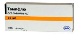 Противовирусные иммуностимулирующие препараты: обзор средств
