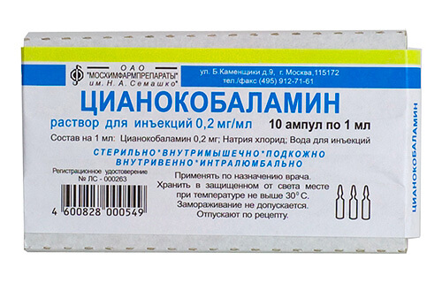 В12-дефицитная анемия