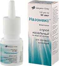 обзор средств для лечения гайморита