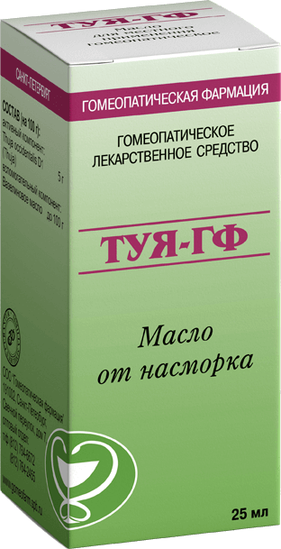 tuja-ms