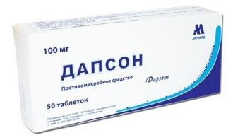 дапсон