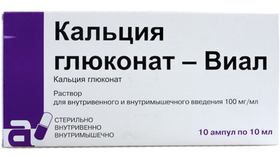 Гипокальциемия симптомы лечение