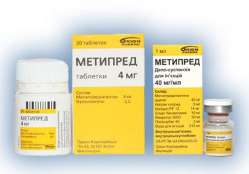 глюкокортикоиды метилпреднизолон