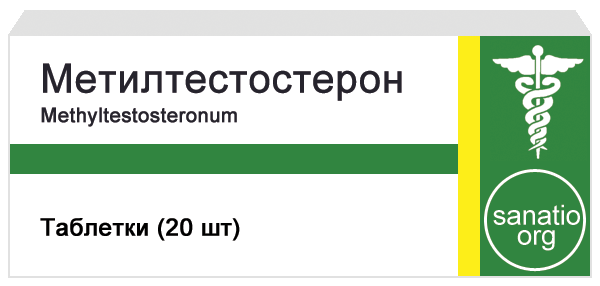 метилтестостерон